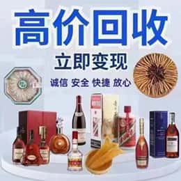 邯郸馆陶县远登烟酒商行