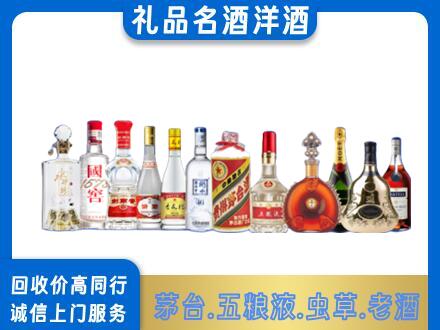 邯郸馆陶县高价回收哪些高档名酒