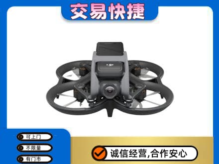 邯郸馆陶县回收无人机