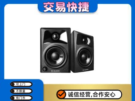 邯郸馆陶县回收音响