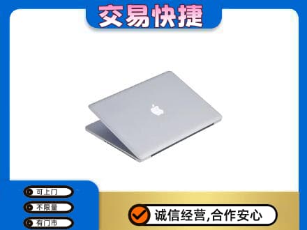 邯郸馆陶县回收旧电脑