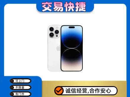 邯郸馆陶县高价回收旧手机