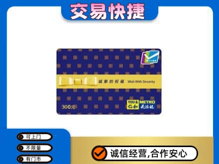 邯郸馆陶县回收麦德龙卡