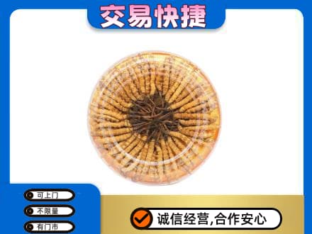 邯郸馆陶县回收虫草礼盒