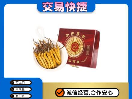 邯郸馆陶县回收补品