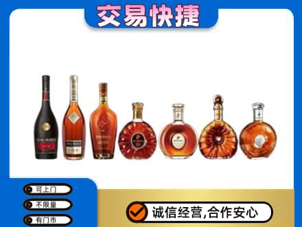 邯郸馆陶县高价回收洋酒