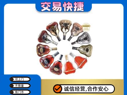 邯郸馆陶县高价回收XO