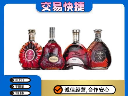 邯郸馆陶县高价回收老洋酒