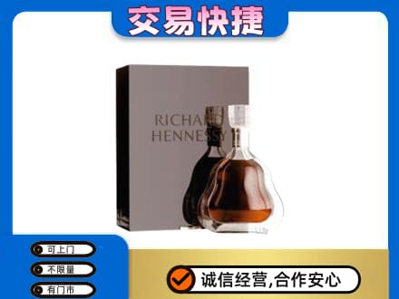 邯郸馆陶县回收李察