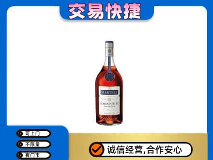 邯郸馆陶县回收蓝带