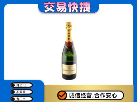 邯郸馆陶县高价回收名仕