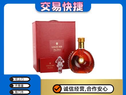 邯郸馆陶县回收李察礼盒