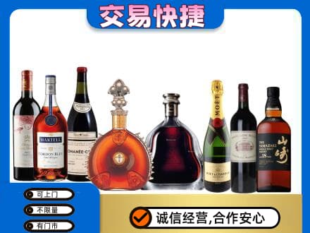 邯郸馆陶县高价回收高档洋酒
