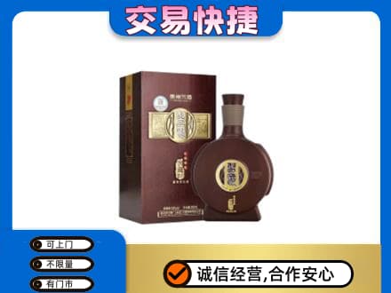邯郸馆陶县高价回收习酒