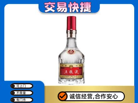 邯郸馆陶县高价回收五粮液八代