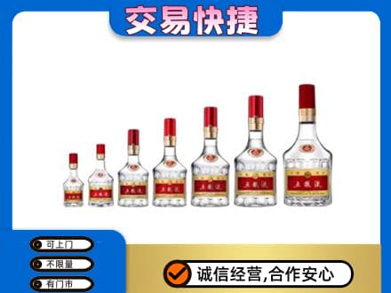 邯郸馆陶县高价回收五粮液步步高升