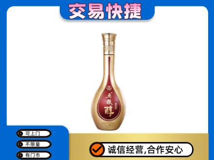 邯郸馆陶县回收五粮醇