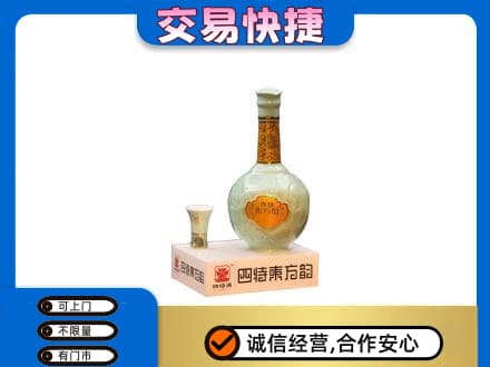邯郸馆陶县回收四特酒