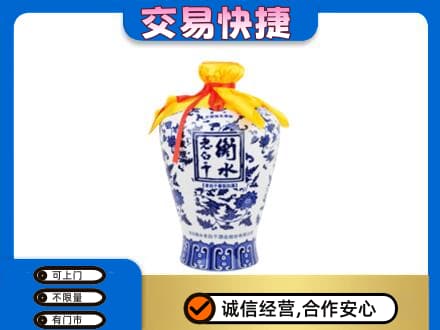 邯郸馆陶县回收名酒电话