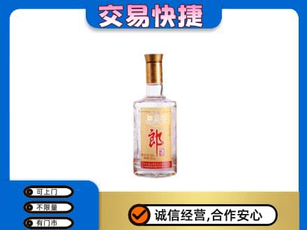 邯郸馆陶县回收郎酒