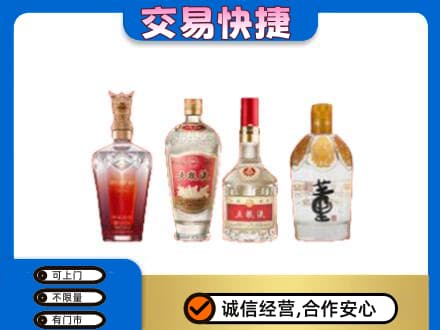 邯郸馆陶县高价回收礼品酒