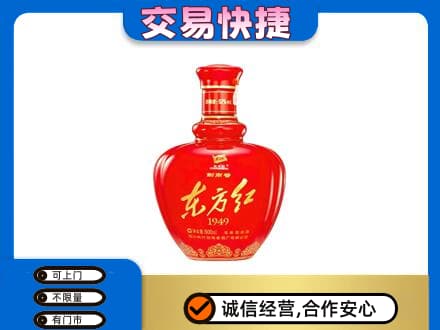 邯郸馆陶县高价回收剑南春东方红