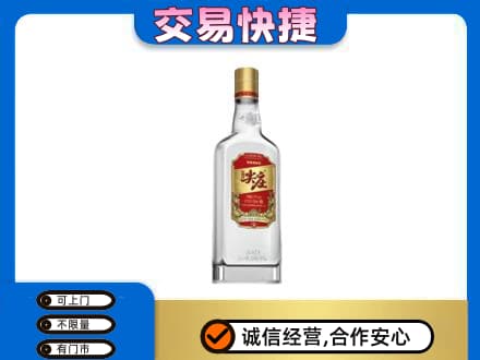 邯郸馆陶县回收尖庄