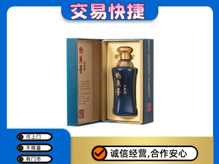 邯郸馆陶县回收钓鱼台