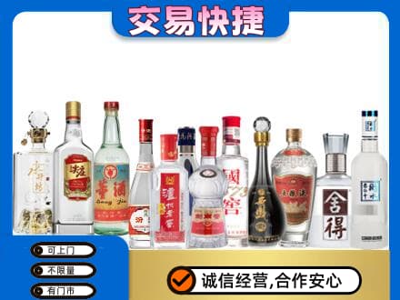邯郸馆陶县回收名酒
