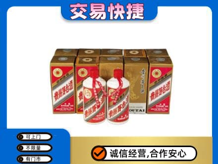 邯郸馆陶县茅台回收铁盖.jpg