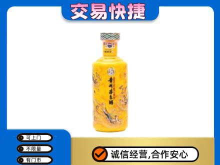 邯郸馆陶县回收散花茅台酒