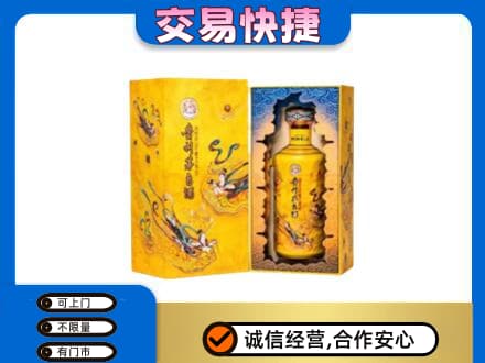 邯郸馆陶县回收散花飞天茅台酒