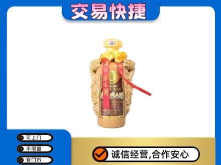 邯郸馆陶县回收年份茅台酒瓶子