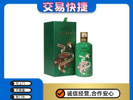 邯郸馆陶县回收茅台酒空瓶