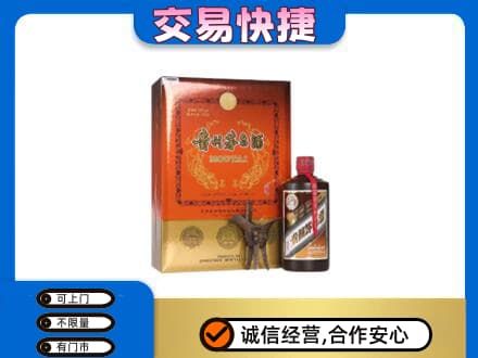 邯郸馆陶县回收精品茅台酒