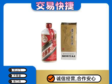 邯郸馆陶县回收老飞天茅台酒