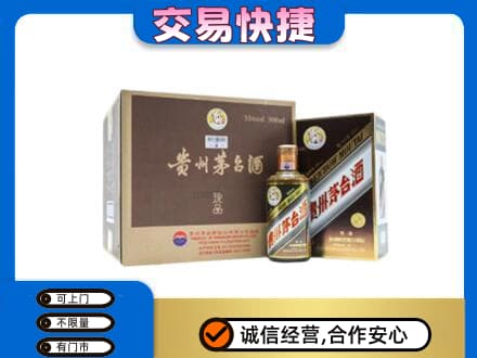 邯郸馆陶县回收彩釉珍品茅台酒