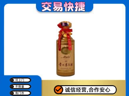邯郸馆陶县回收30年茅台酒