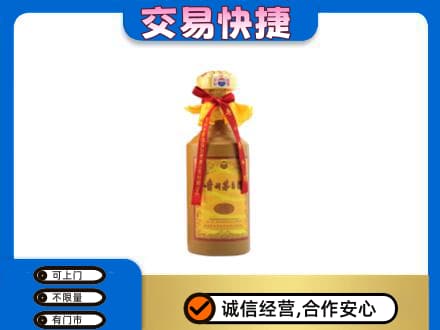 邯郸馆陶县回收15年茅台酒